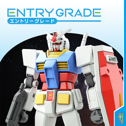 Entry_Grade_1ba5cca3-d12c-4d83-ad49-e9df64c0d5f1