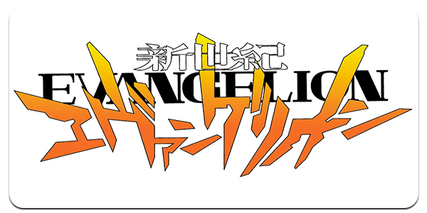 Neon_Genesis_Evangelion