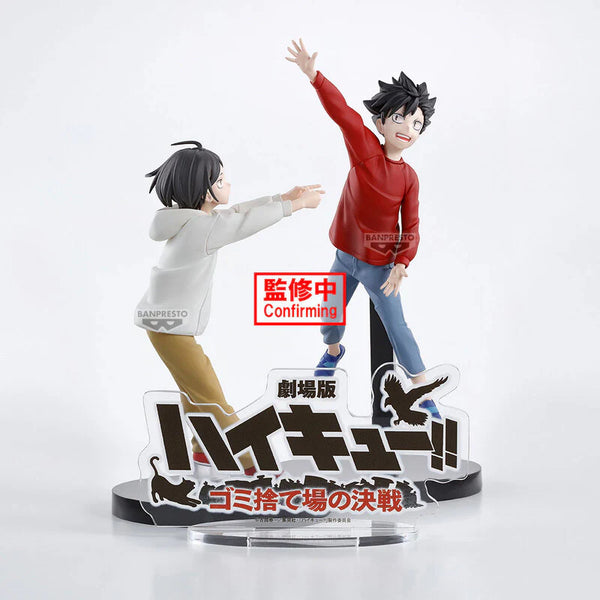 image1_Haikyu!!: The Dumpster Battle Figure