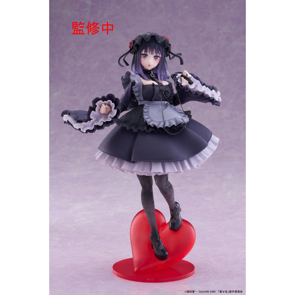 My Dress Up Darling T-Most Marin Kitagawa (Shizuku Kuroe Version)